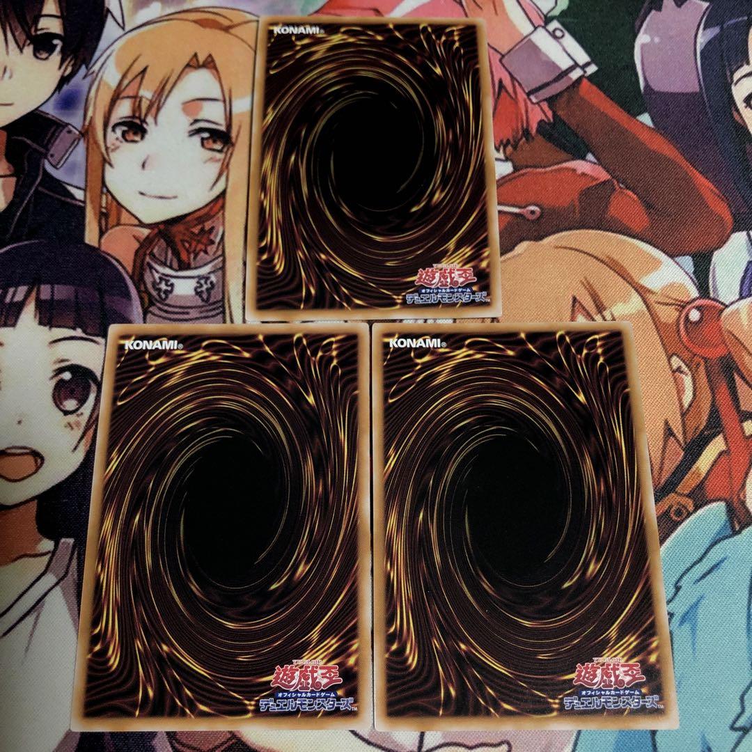 遊戯王　DD魔導賢者ケプラー　25th 3枚