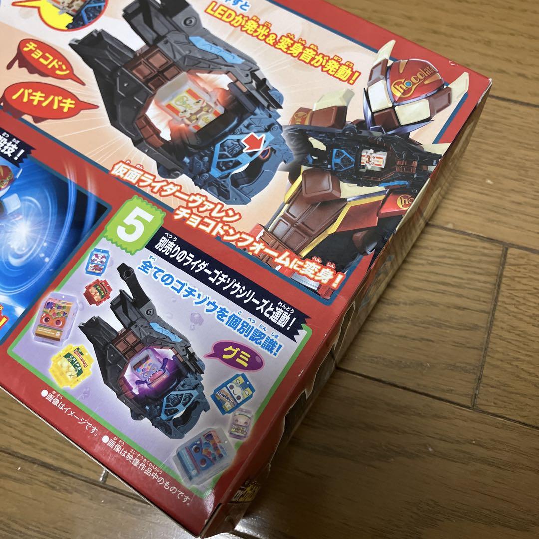DX変身銃ヴァレンバスター｜仮面ライダーおもちゃウェブ
