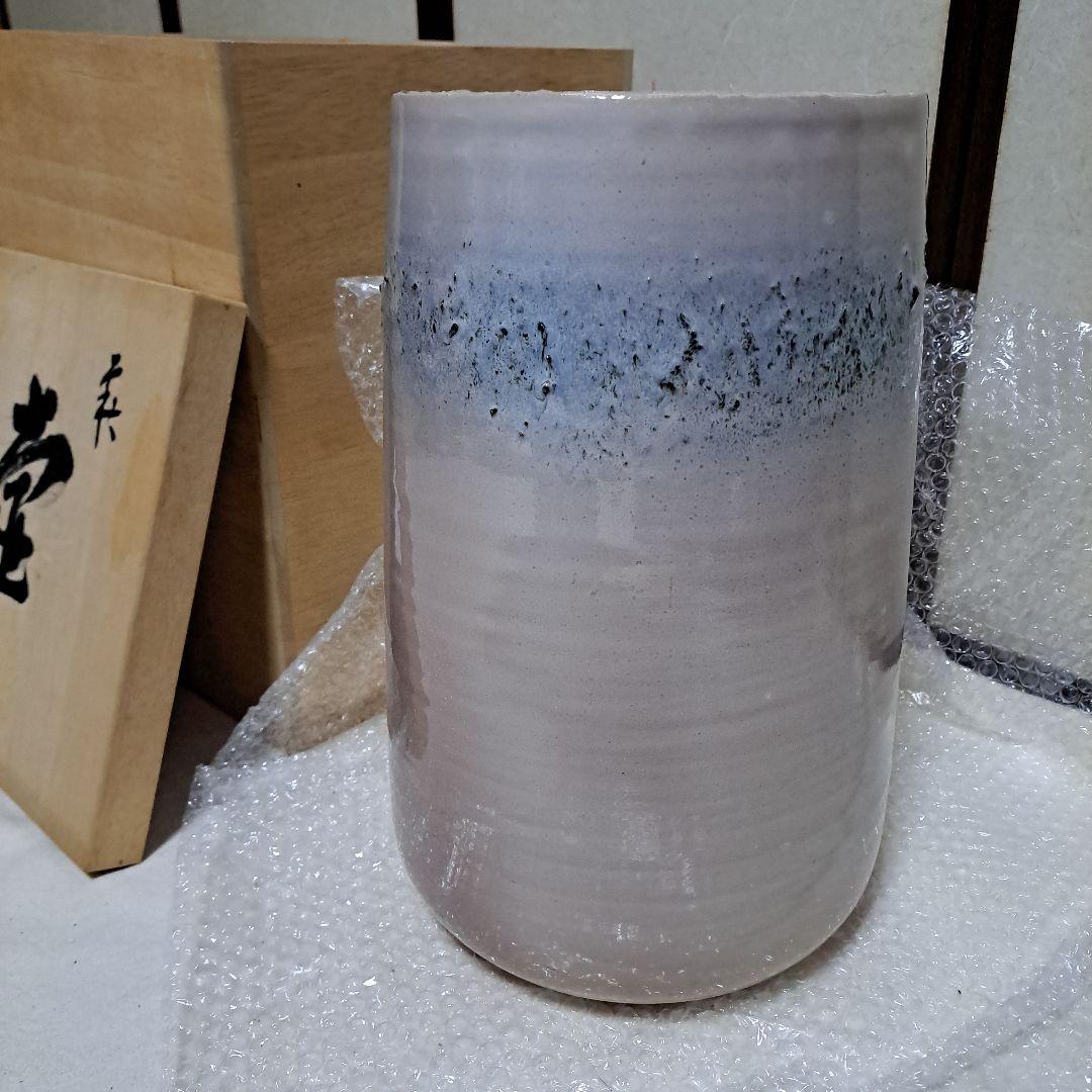 萩焼☆金子信彦作☆花瓶☆ツボ☆特大☆