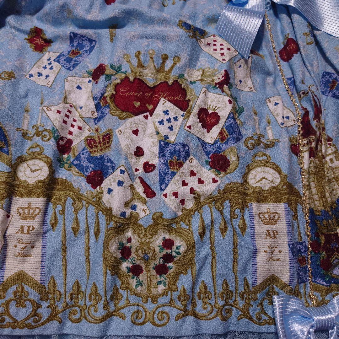 Fortune