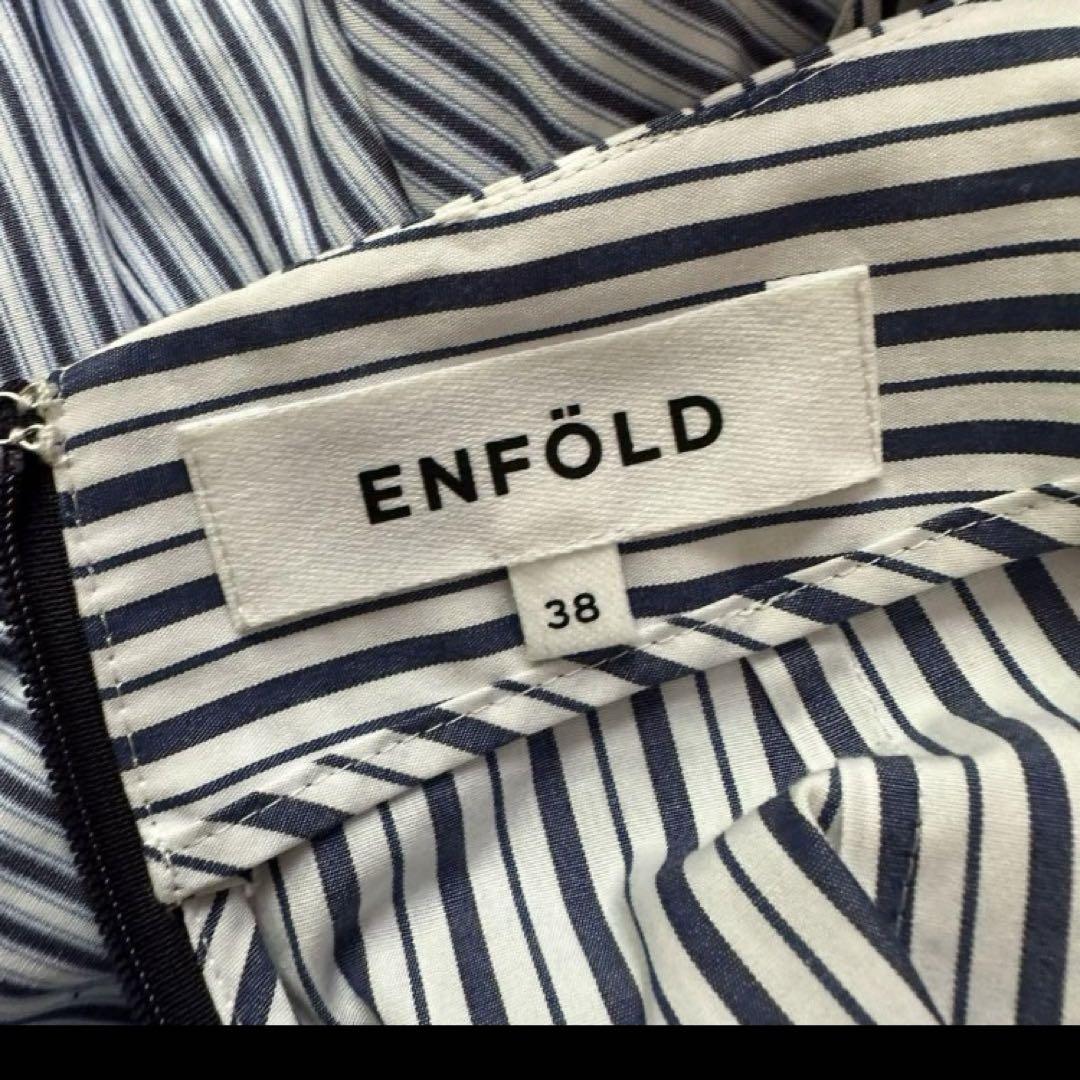 ENFOLD コットンアシンメトリーロングスカート　oo316 ENFOLD コットンアシンメトリーロングスカート oo316 - メルカリ