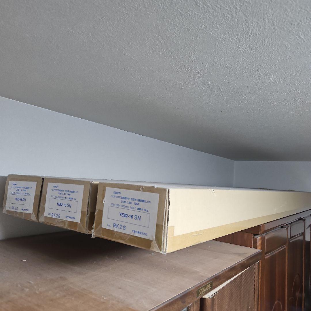 大建工業 ハピアフロア 石目柄Ⅱ(鏡面調仕上げ) 床材　フローリング