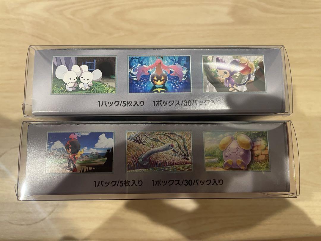 おまけ付き】ポケモンカード ボックス まとめ売り