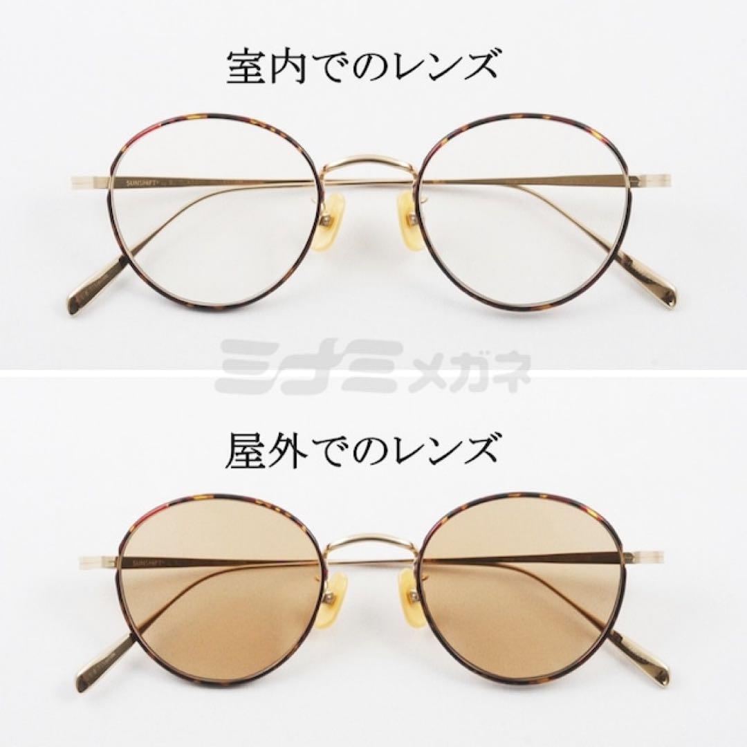 S-PM114S C-1-2