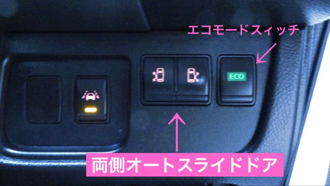 セレナライダー・車検9年(2027)2月27日筑豊ナンバー渡し+月別自働車税