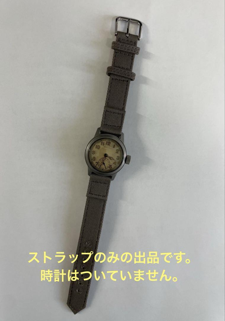 キャンバス ミリタリー 腕時計 バンド ストラップ ラグ幅16mm トープグレー