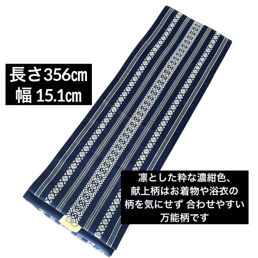 683半幅帯(小袋帯)８本まとめ売り 正絹 博多織 吉弥帯 浴衣 小紋 着物 684半幅帯(小袋帯)8本まとめ売り正絹 博多織 浴衣 小紋 着物