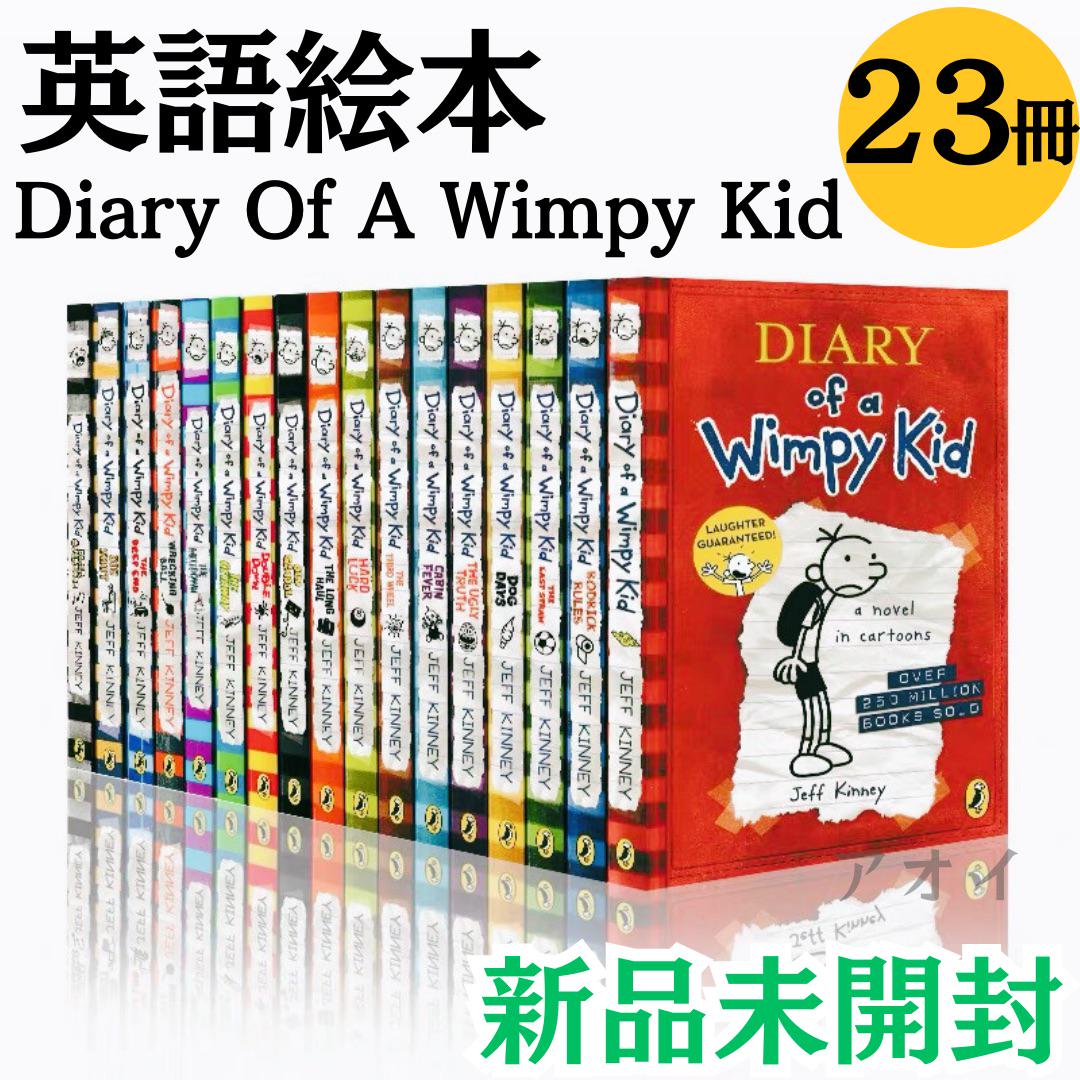 Diary Of A Wimpy Kid 23冊 英語絵本 洋書 教材 - メルカリ