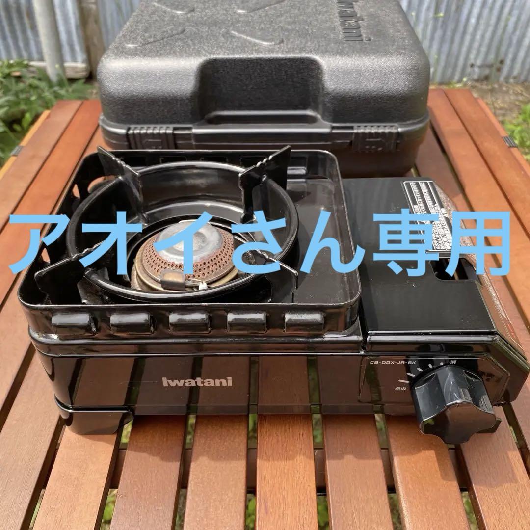 iwatani タフまるＪｒ． 五徳付き　黒　カセットコンロ