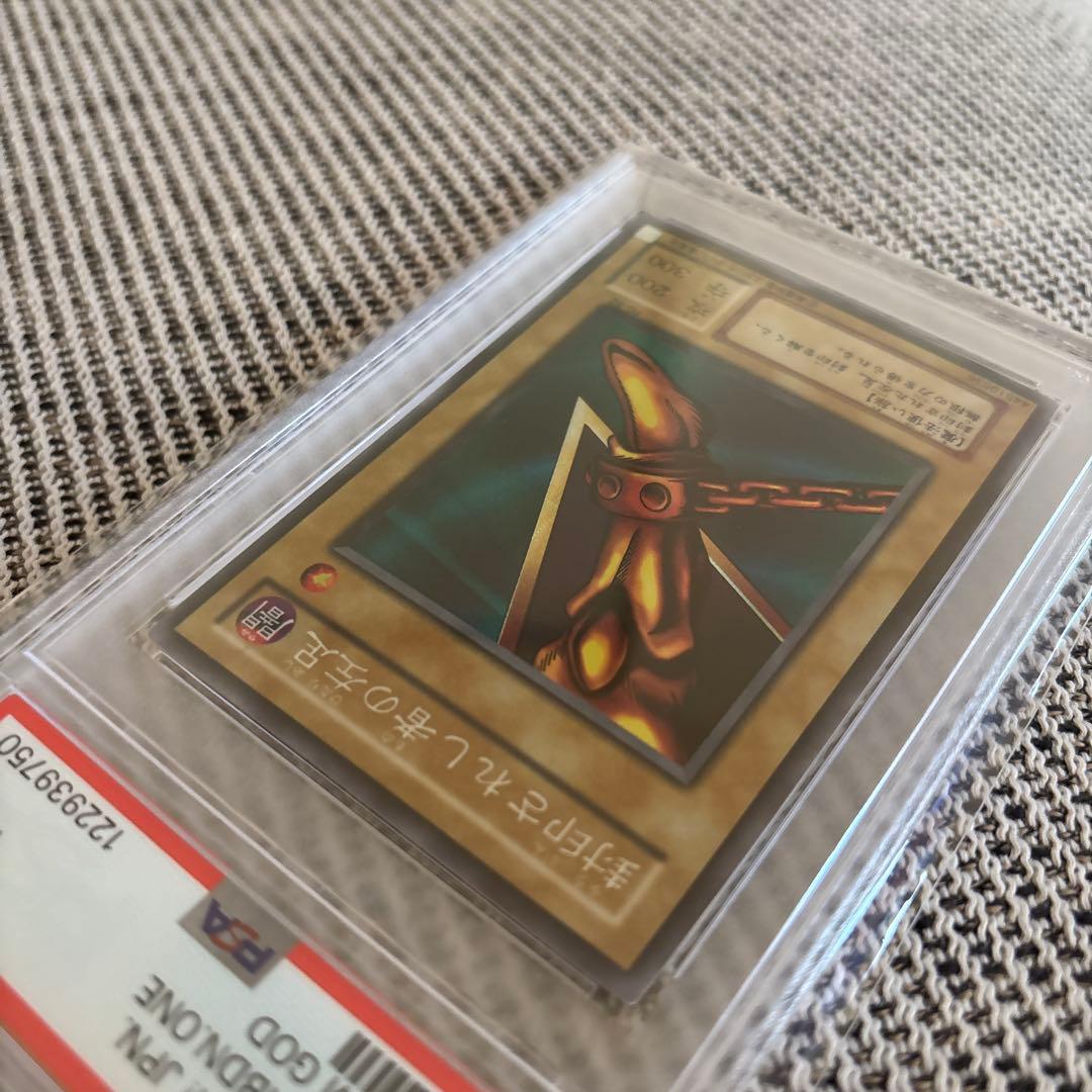 鑑定品 PSA9 美品 封印されし者の左足 シークレット 鑑定品 PSA9 美品 封印されし者の左足 シークレット