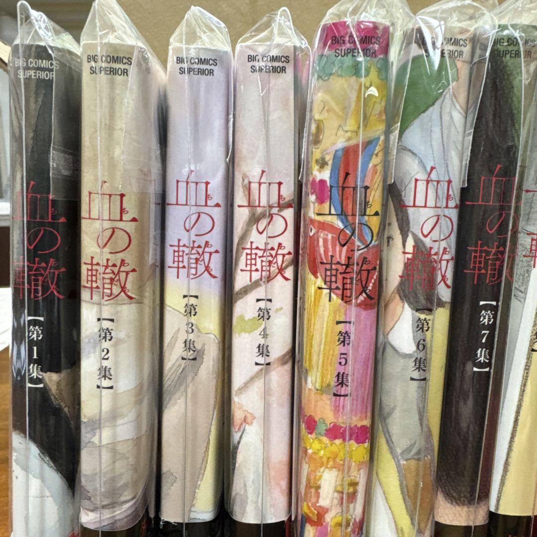 血の轍　全巻 血の轍 全巻 1~17巻 セット 漫画 押見修造