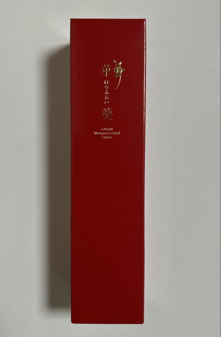 アクアベガ　華葵　セルコート　モイスチャークリスタルローション 華葵 セルコート モイスチャークリスタル ローション