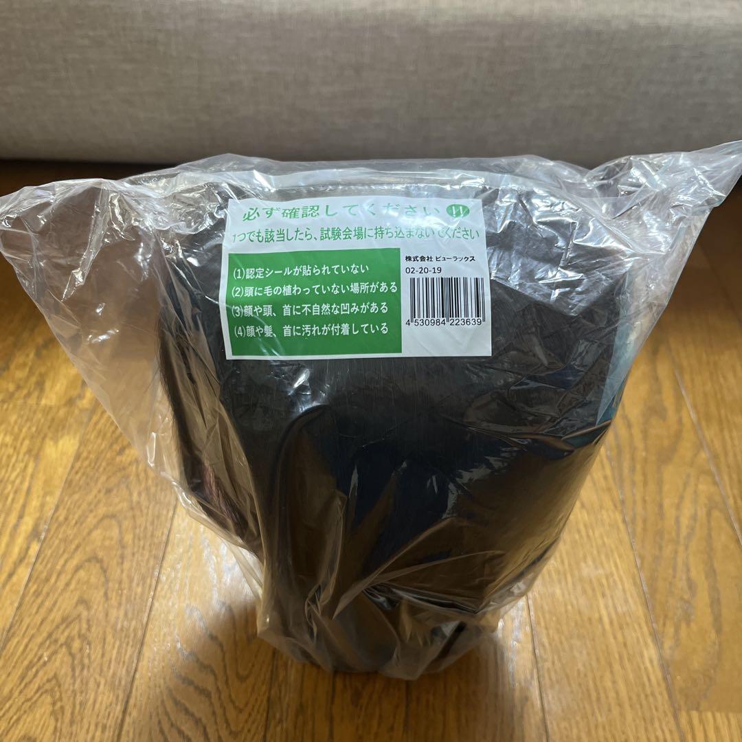 国家試験カットウィッグ新品、♥