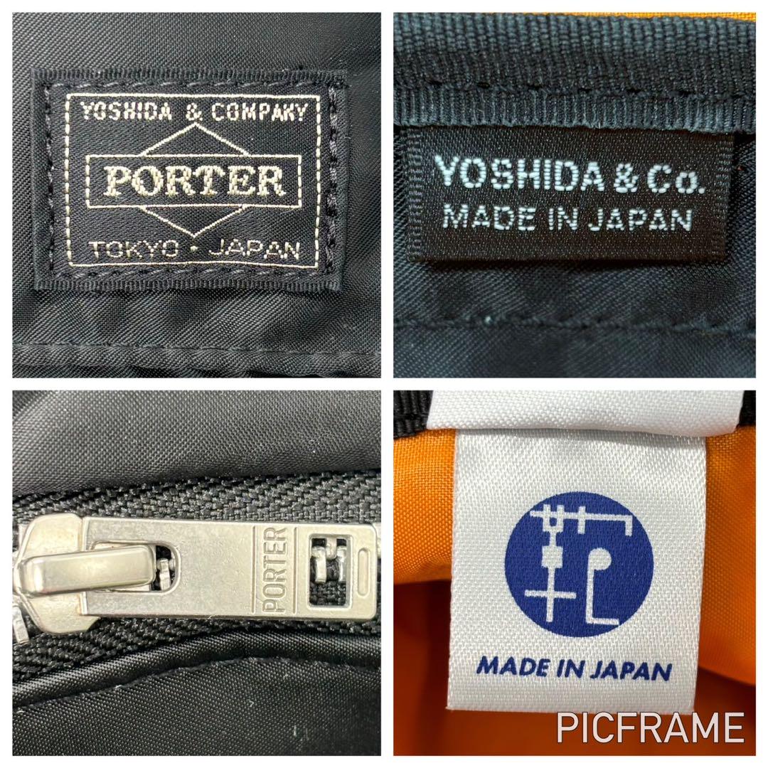 未使用級✨PORTER リュック タンカー ブラック ナイロン A4 廃盤品