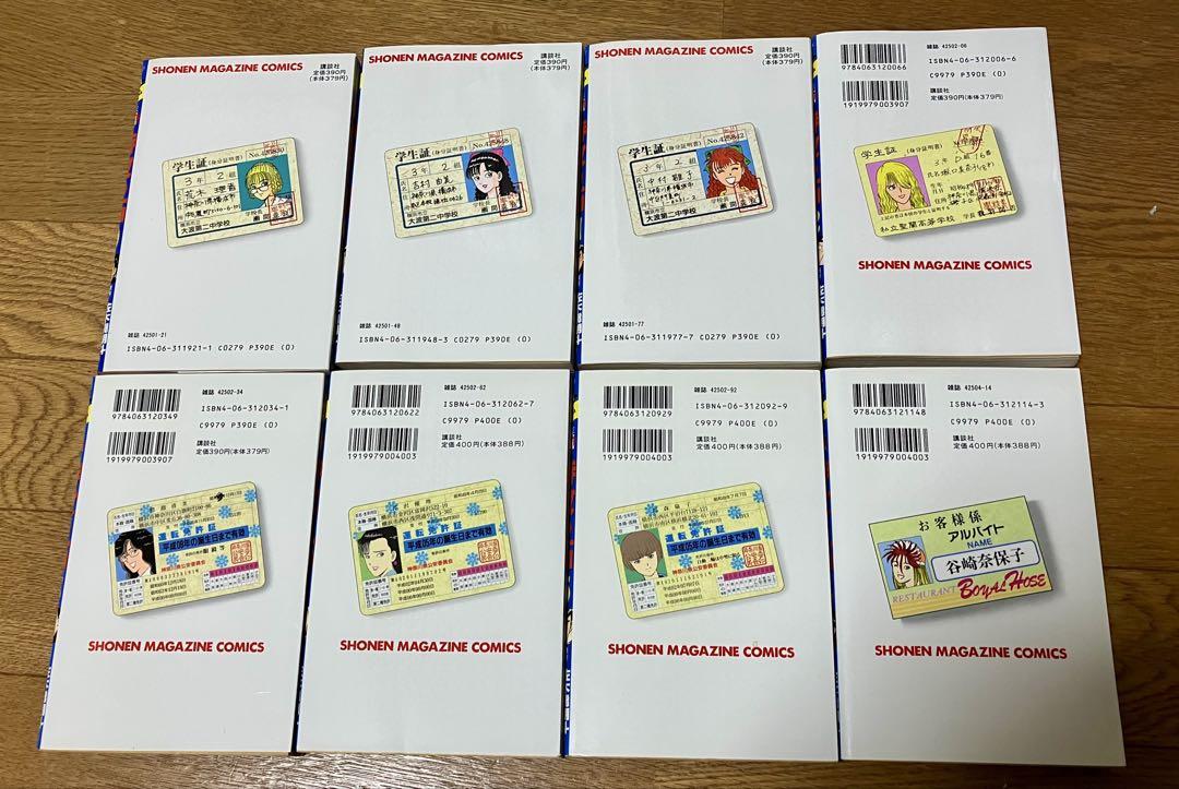 疾風伝説　特攻の拓　全27巻 セット　【美品】