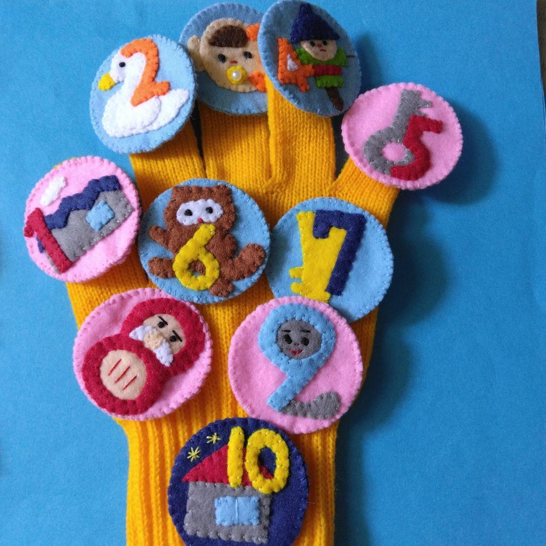 あい（プロフ必読）ページです★編みぐるみオーダー あい（プロフ必読）様専用ページです☆編みぐるみオーダー