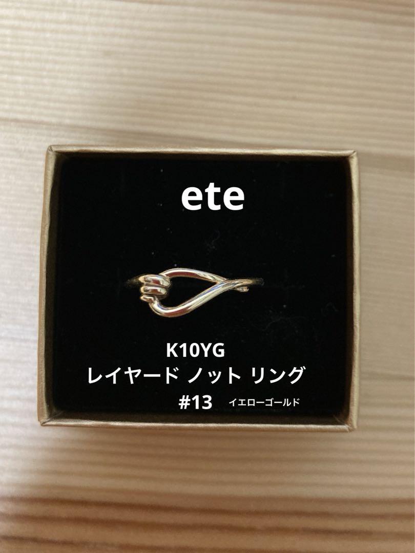 K10YG レイヤード ウェーヴ リング（リング）｜ete（エテ）の