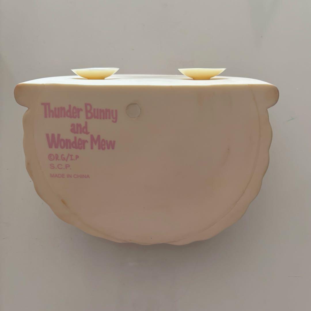 サンダーバニー ワンダーミュー