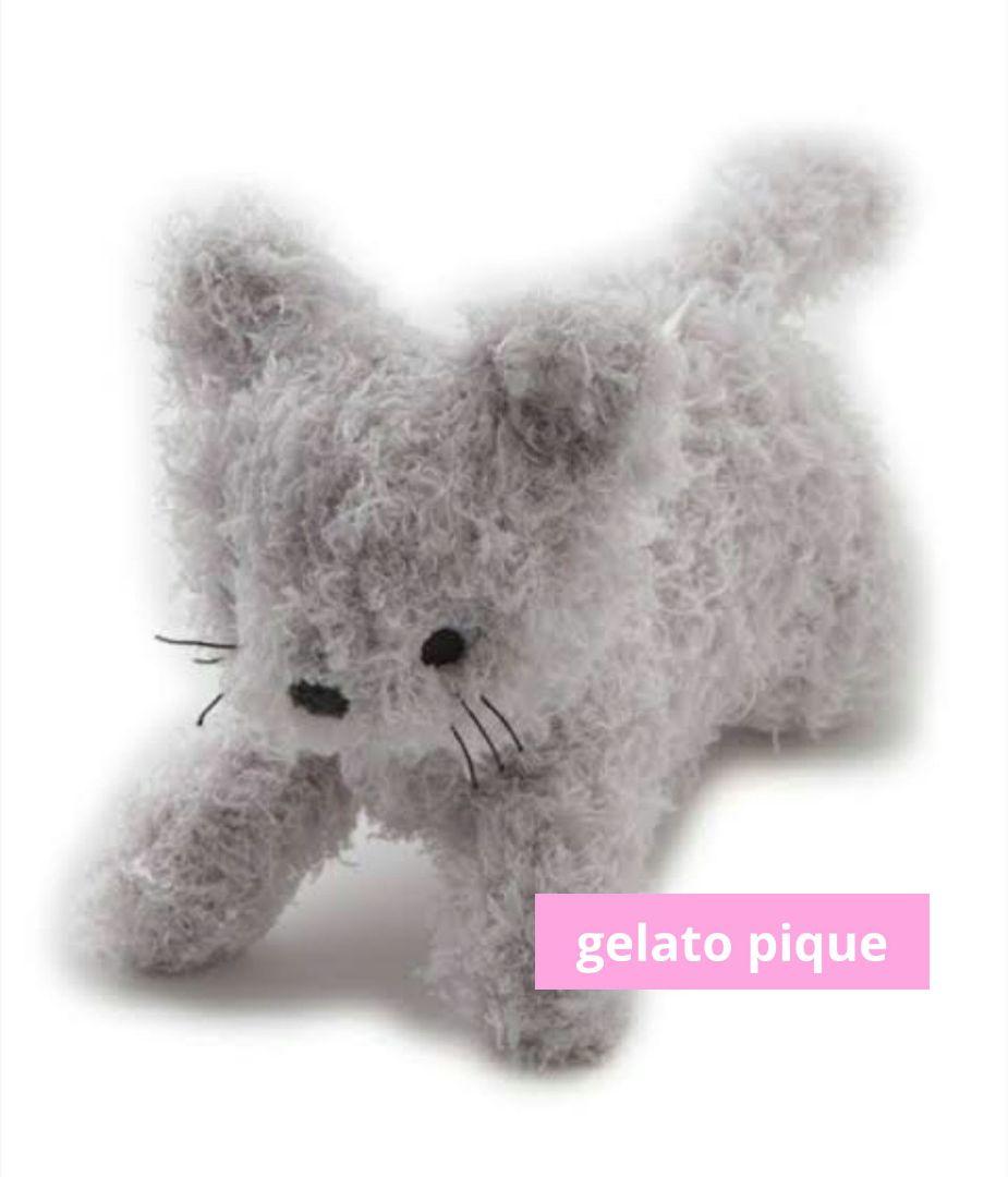 gelato pique ベビモコ cat ネコ ぬいぐるみ ライトグレー 新品