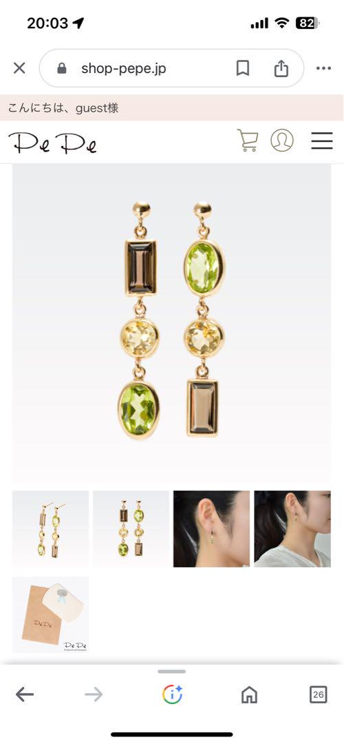 K10 ペリドット/スモーキークォーツ/シトリン ピアス K10 ペリドット/スモーキークォーツ/シトリン ピアス