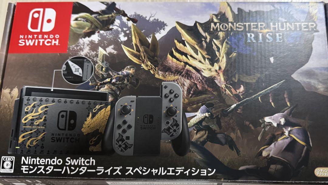 Nintendo Switch モンハンライズスペシャルエディション おまけ付き