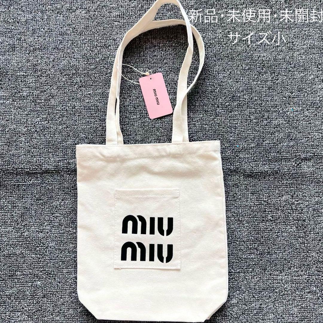 ミュウミュウ miumiu トートバック