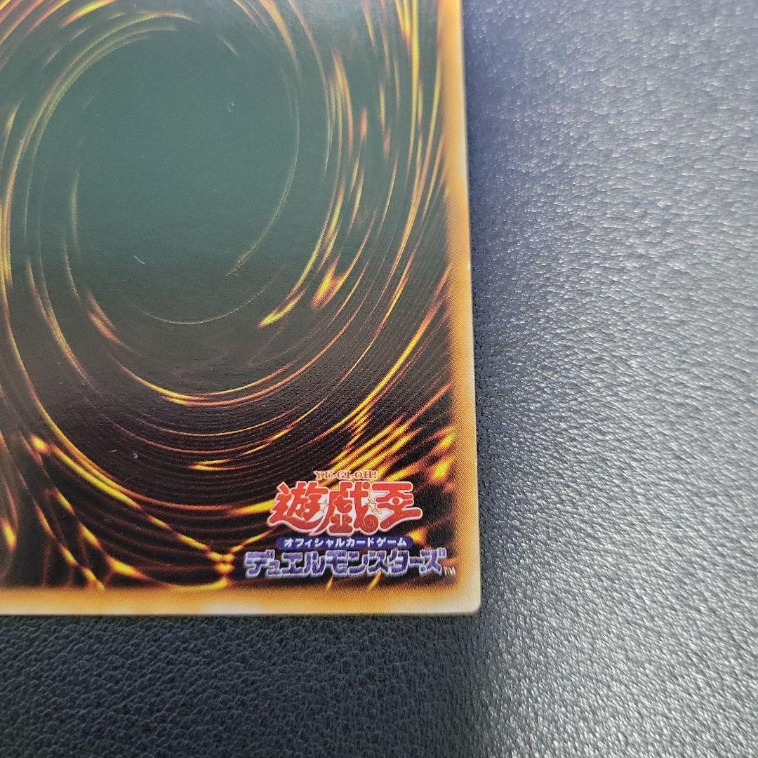 遊戯王　ブラックマジシャン 初期　ウルトラレア 3