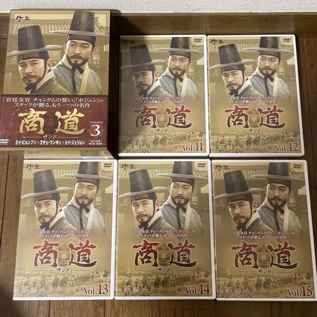 韓国時代劇「商道 サンド 」DVD-BOX 1-5全巻セット〈25枚組〉