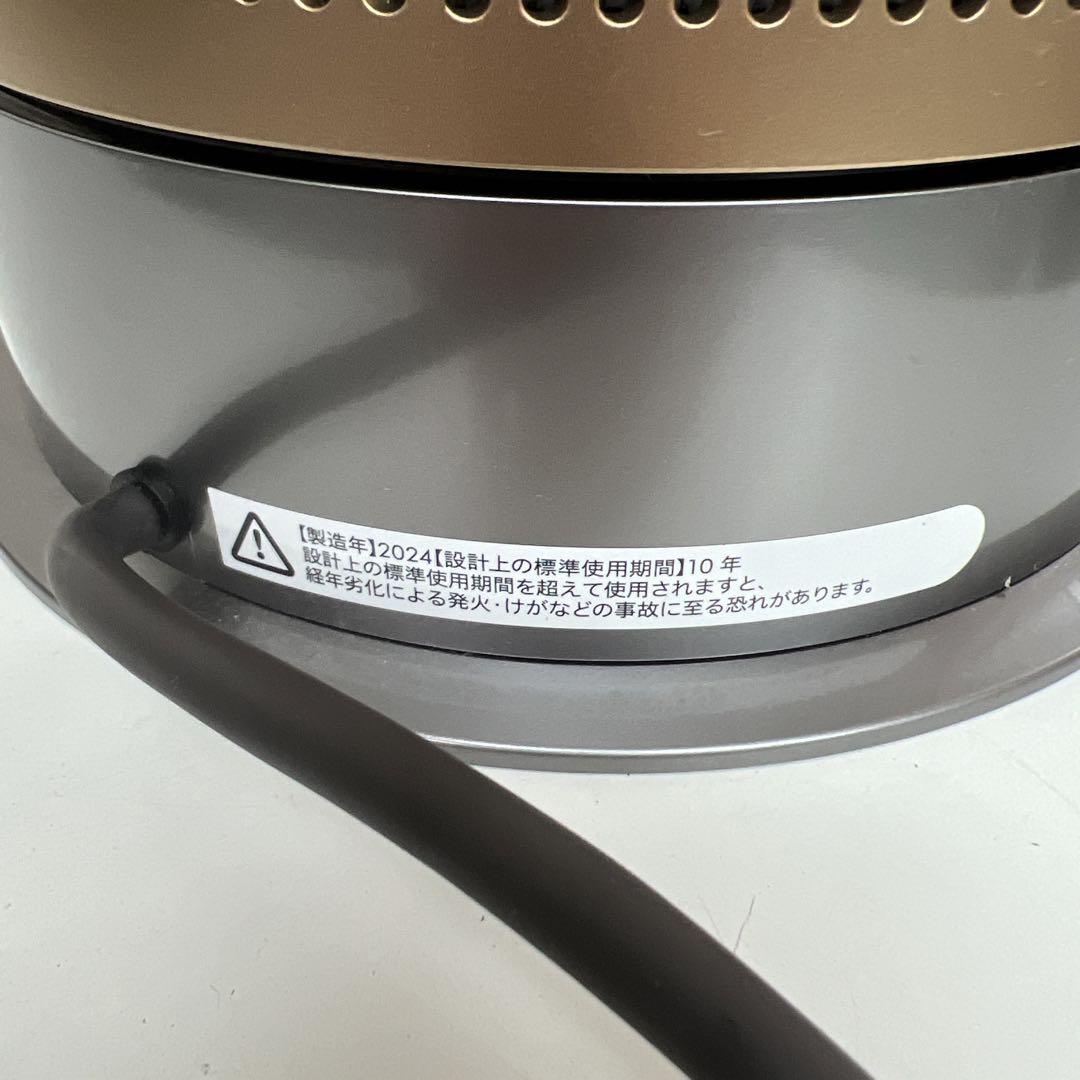 【美品】dyson Purifier Hot + Cool HP09 2024年