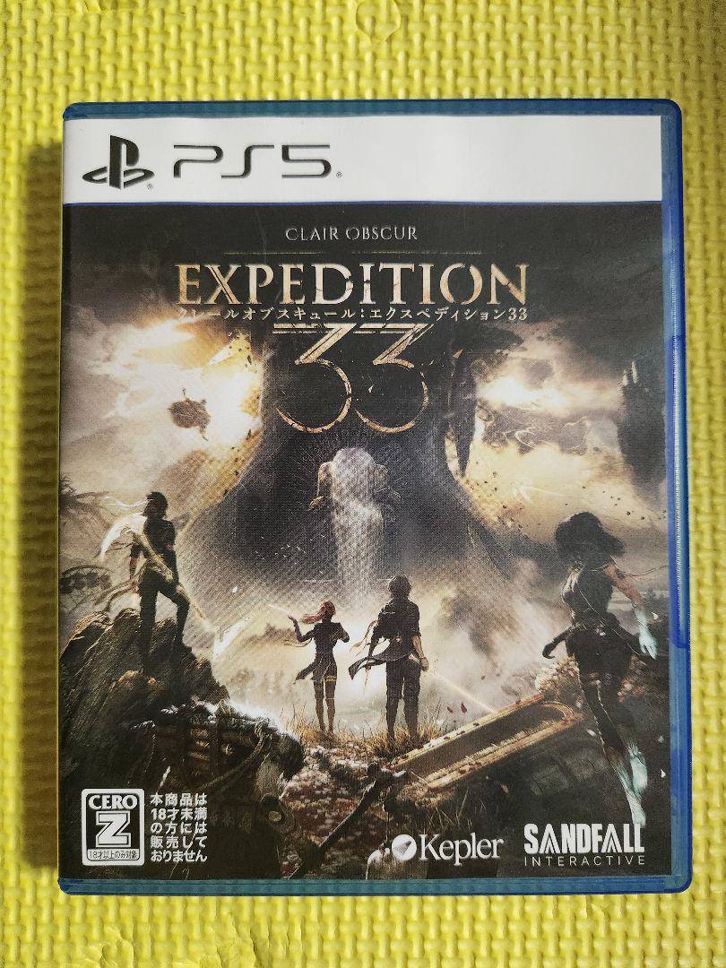 EXPEDITION 33 PlayStation 5