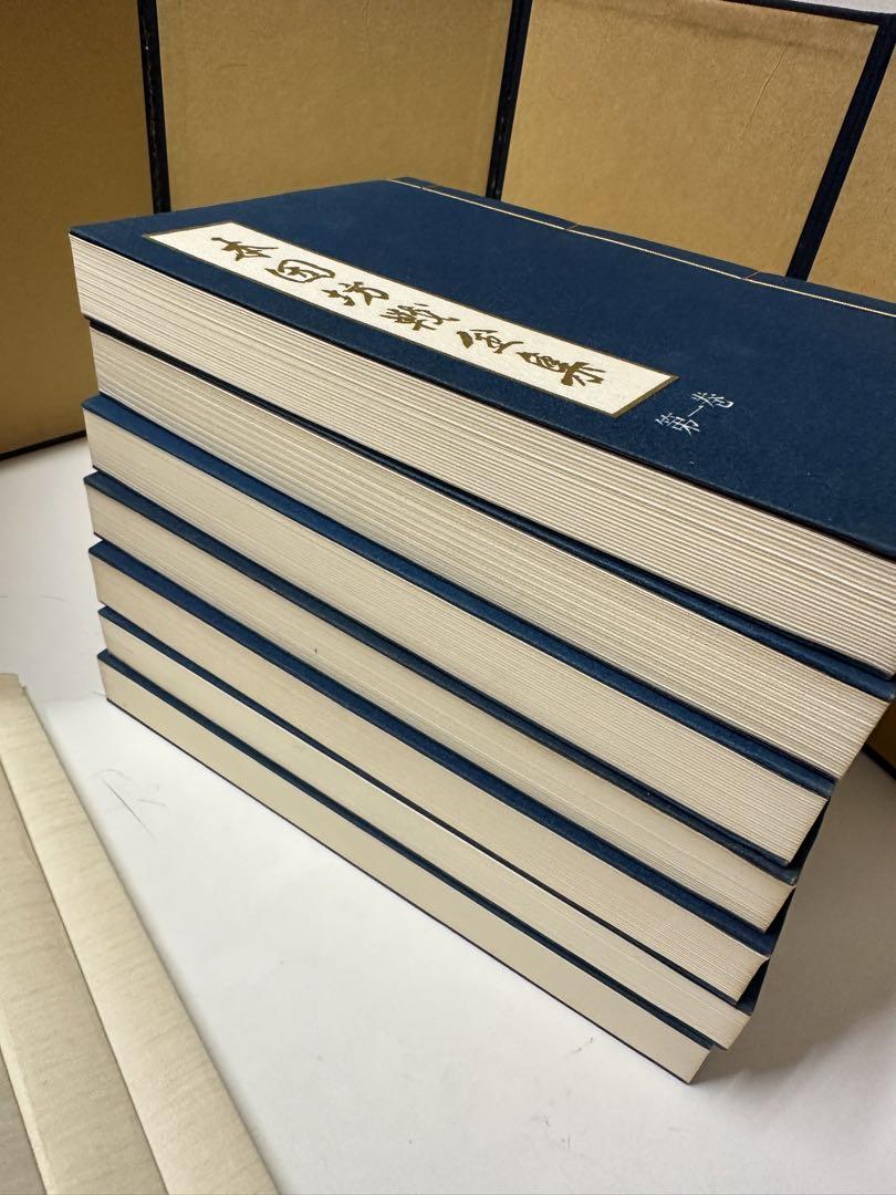 「本因坊戦全集」全６巻＋別巻の全７巻 本因坊戦三十周年記念　 毎日新聞社発行