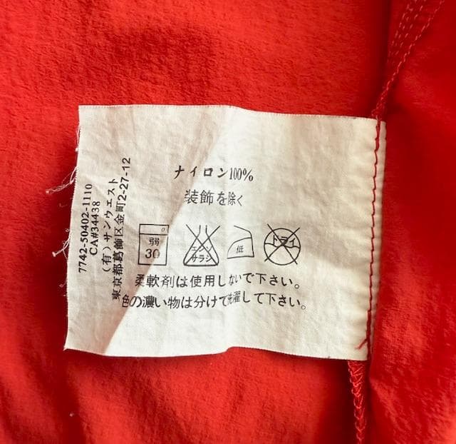 ARC'TERYXアークテリクス Squamish Hoody M 2000年代