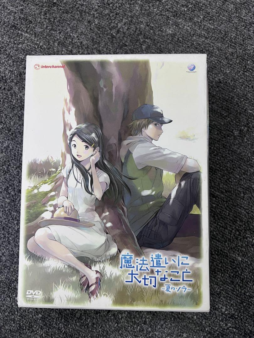 26 魔法遣いに大切なこと 夏のソラ DVD 全巻セット