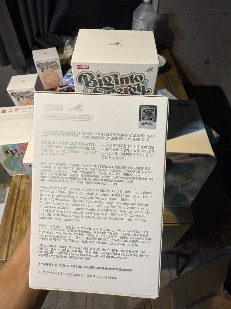 【正規品・未開封】Labubu Big into Energy 2箱