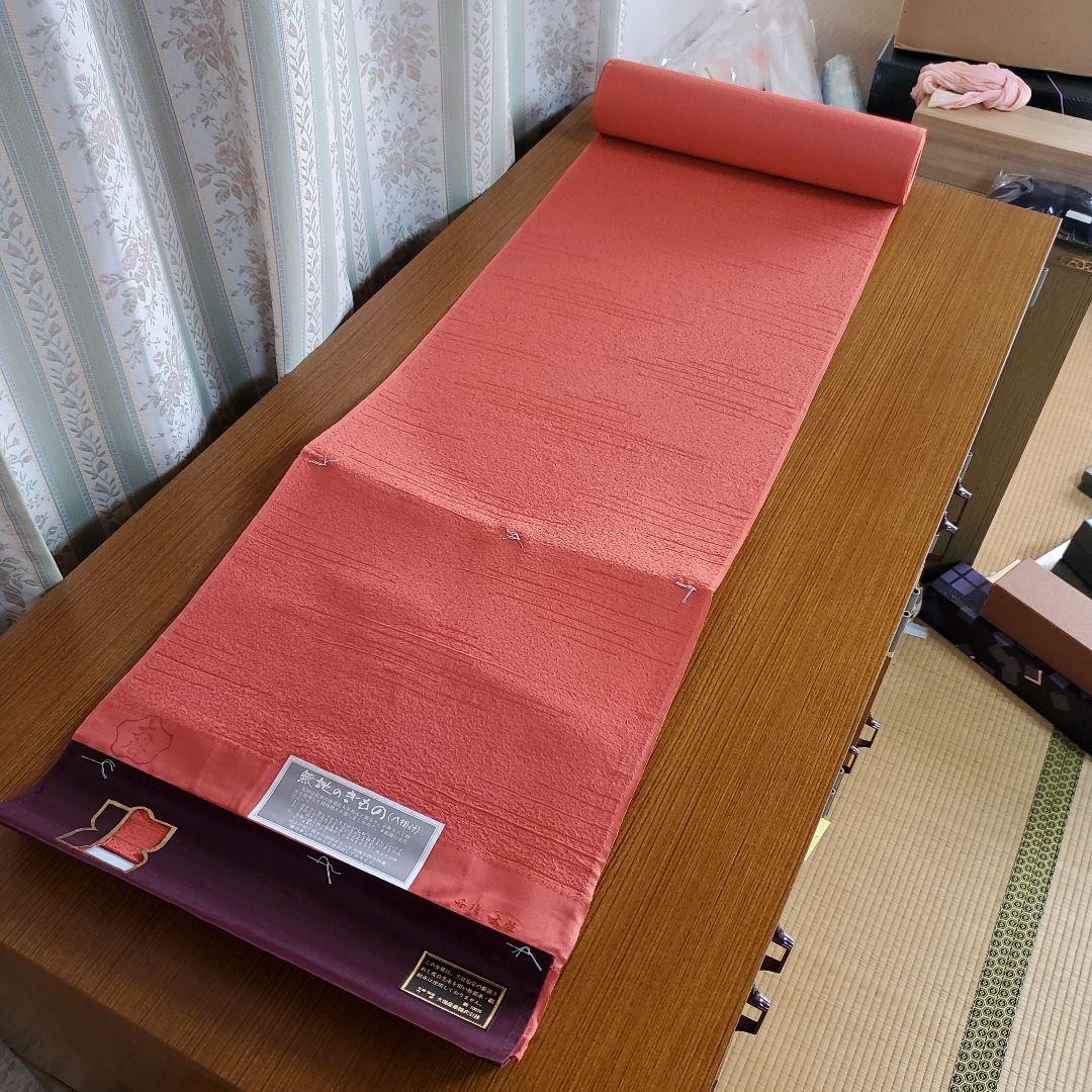 無地赤着物反物 絹100%
