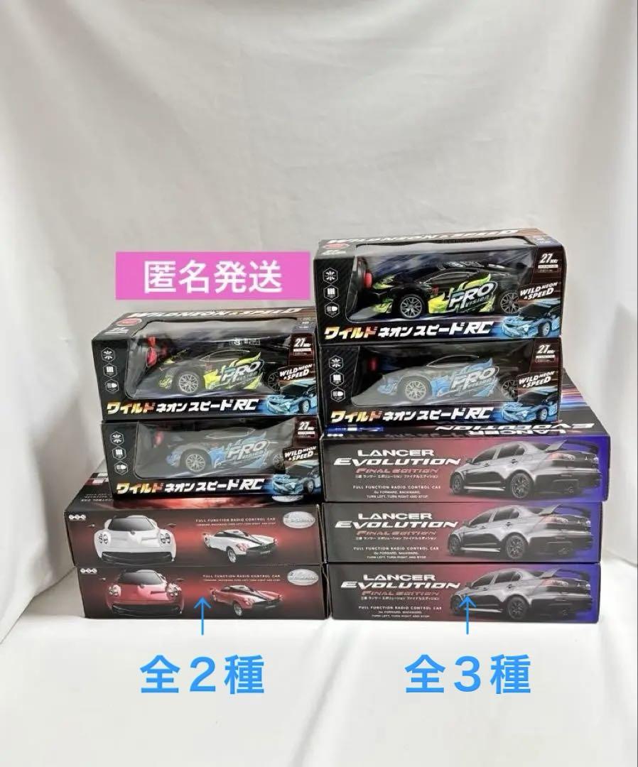 ラジオコントロールカー　ラジコン　RCまとめ売り　パガーニ　ランサー他
