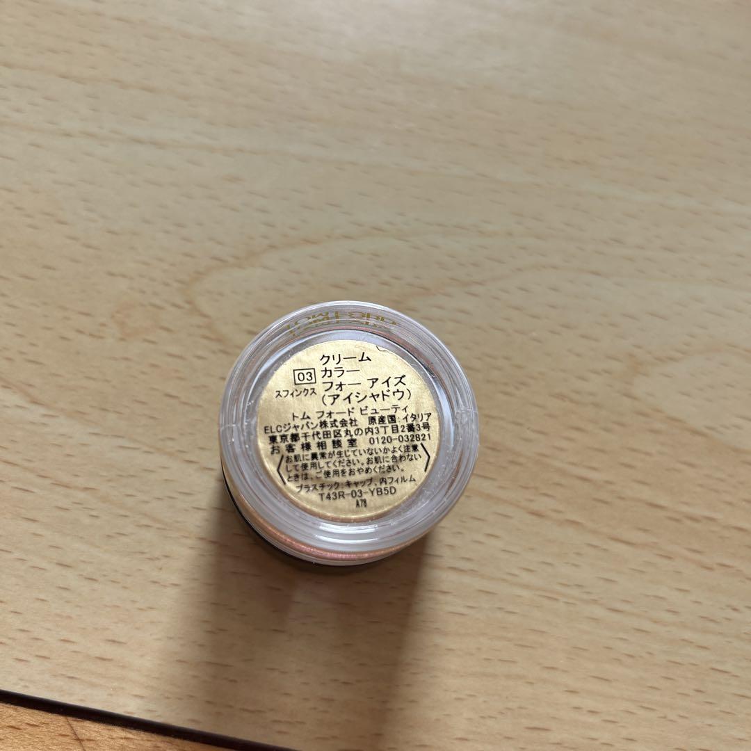 TOM FORD クリームカラーアイシャドウ 03 スフィンクス