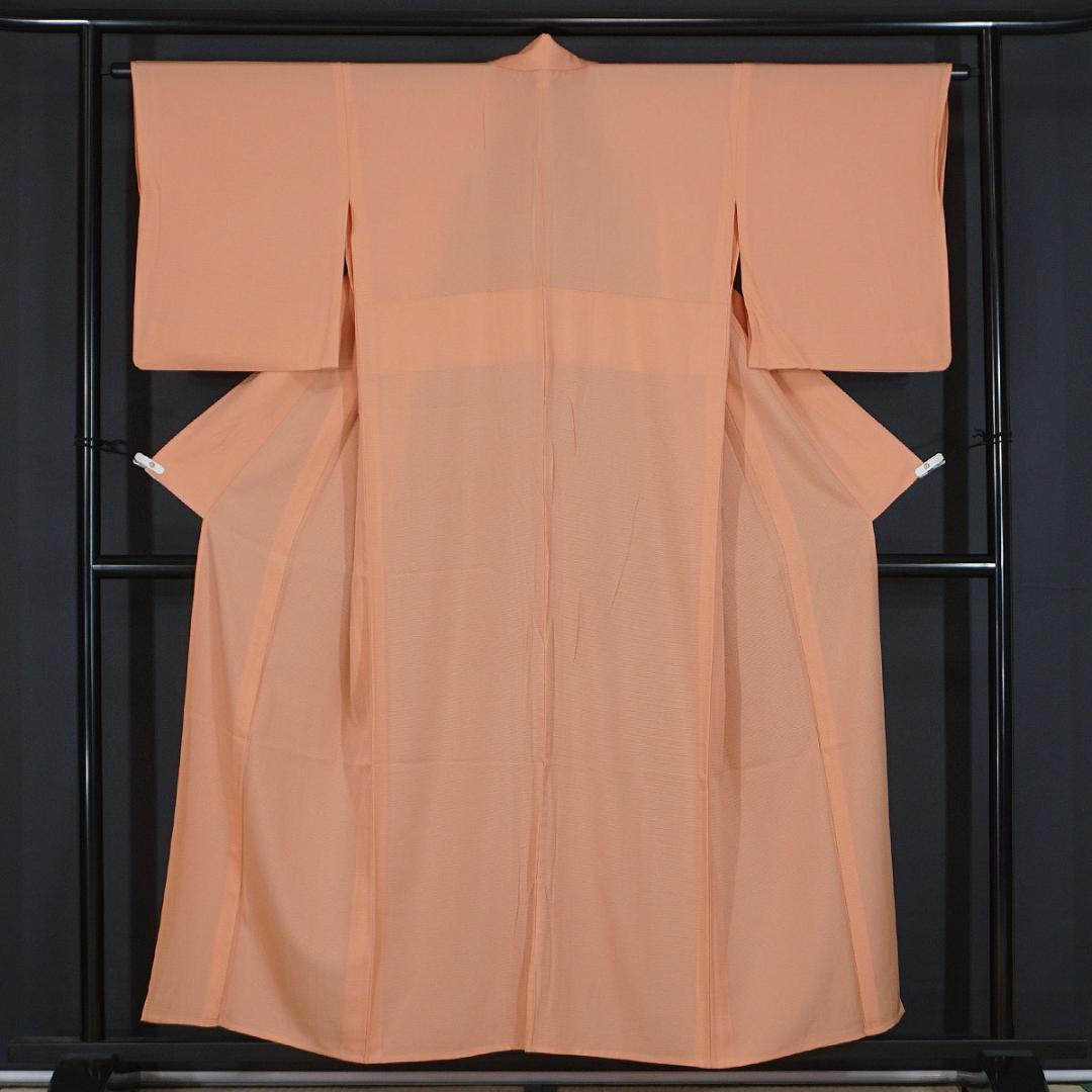 夏着物　絽　珊瑚色　正絹色無地　150cm　a061
