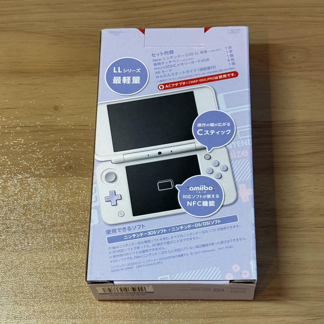 8-057 Newニンテンドー2DS LL ラベンダー×ホワイト 箱付き Amazon | 【整備済み品】 Newニンテンドー2DS LL ホワイト
