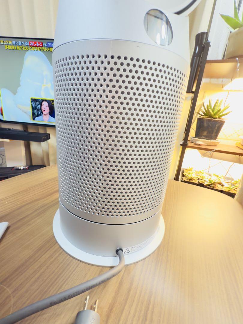 美品】 Dyson Hot+Cool 空気清浄機能付ファンヒーター HP07WS