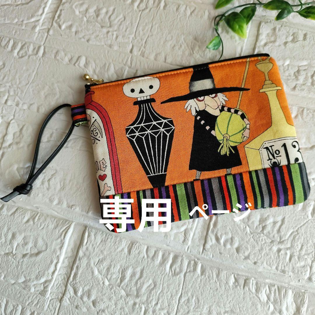 みさ☆彡様専用