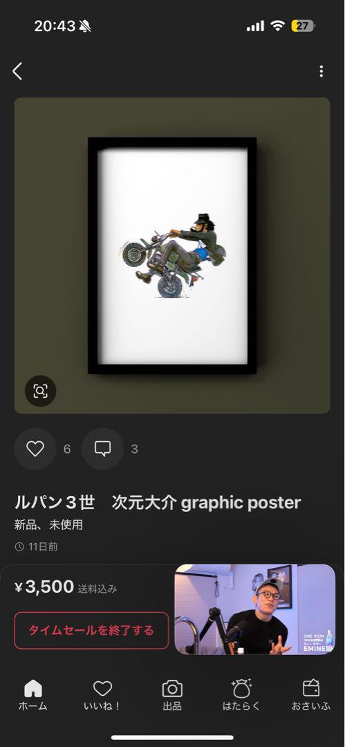まとめ売り専用
