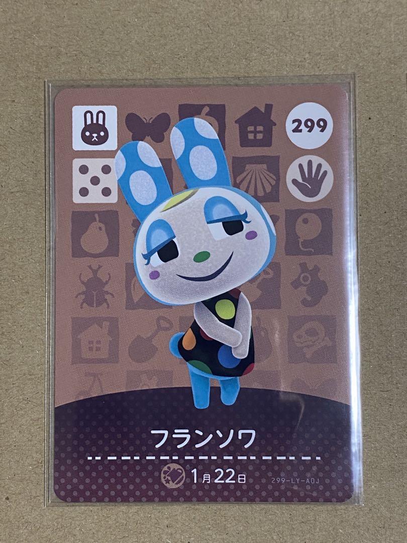 24時間以内発送 amiibo カード フランソワ 画像1