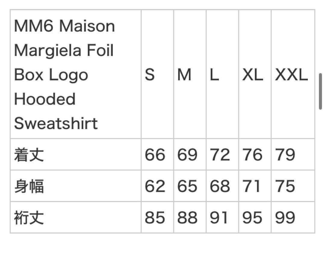 Supreme Maison Margiela Foil Box Logo黒新品