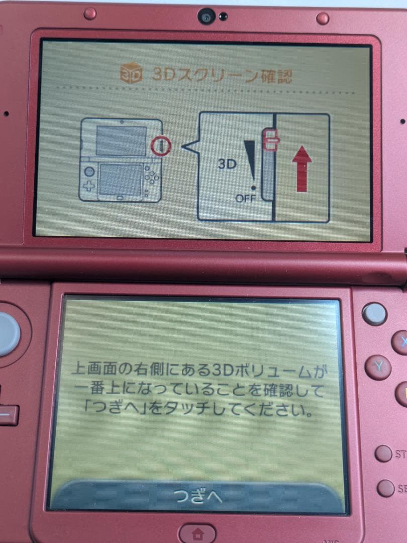 モンスターハンターX