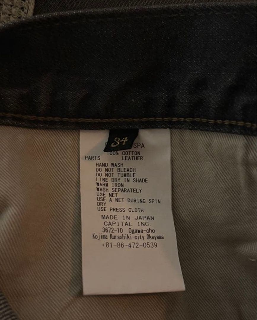 kapital 14ozブラックデニム 5PショートパンBONE刺繍 34 ② kapital 14ozブラックデニム 5PショートパンBONE刺繍 34 ②