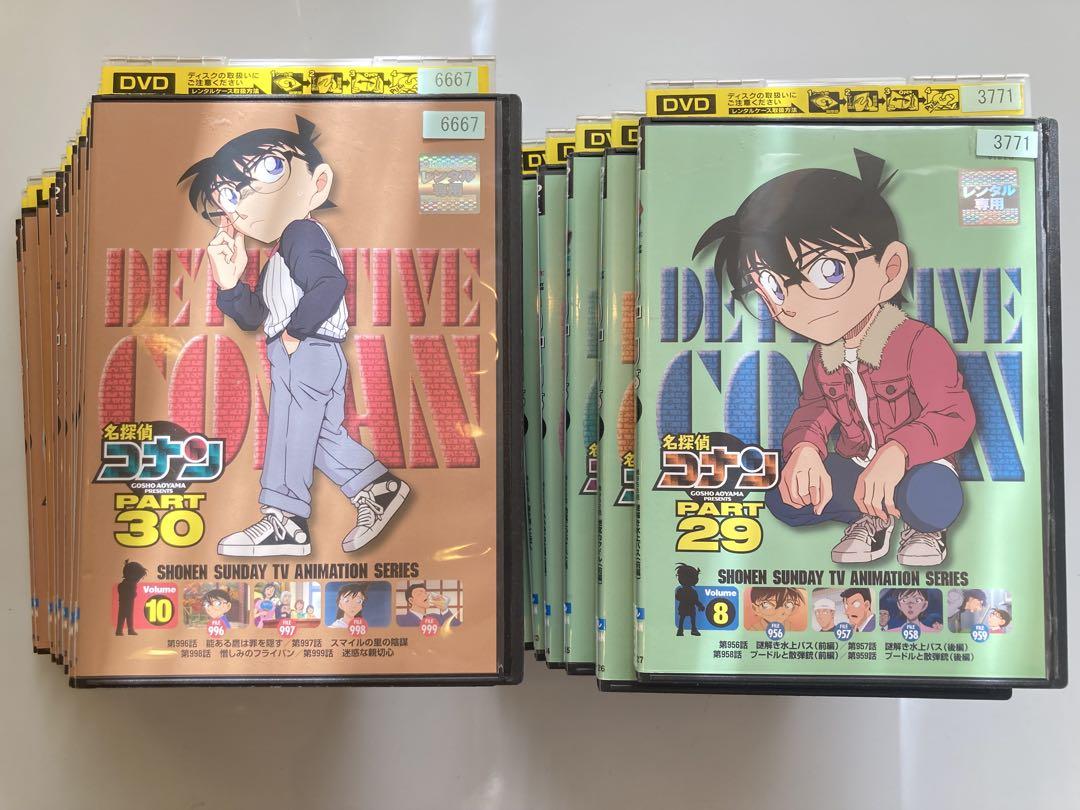 名探偵コナン PART29 全8巻セット 名探偵コナン PART29 全8枚 レンタル落ち 全巻セット 中古 DVD