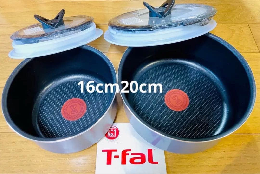 高品質暮らし ティファール