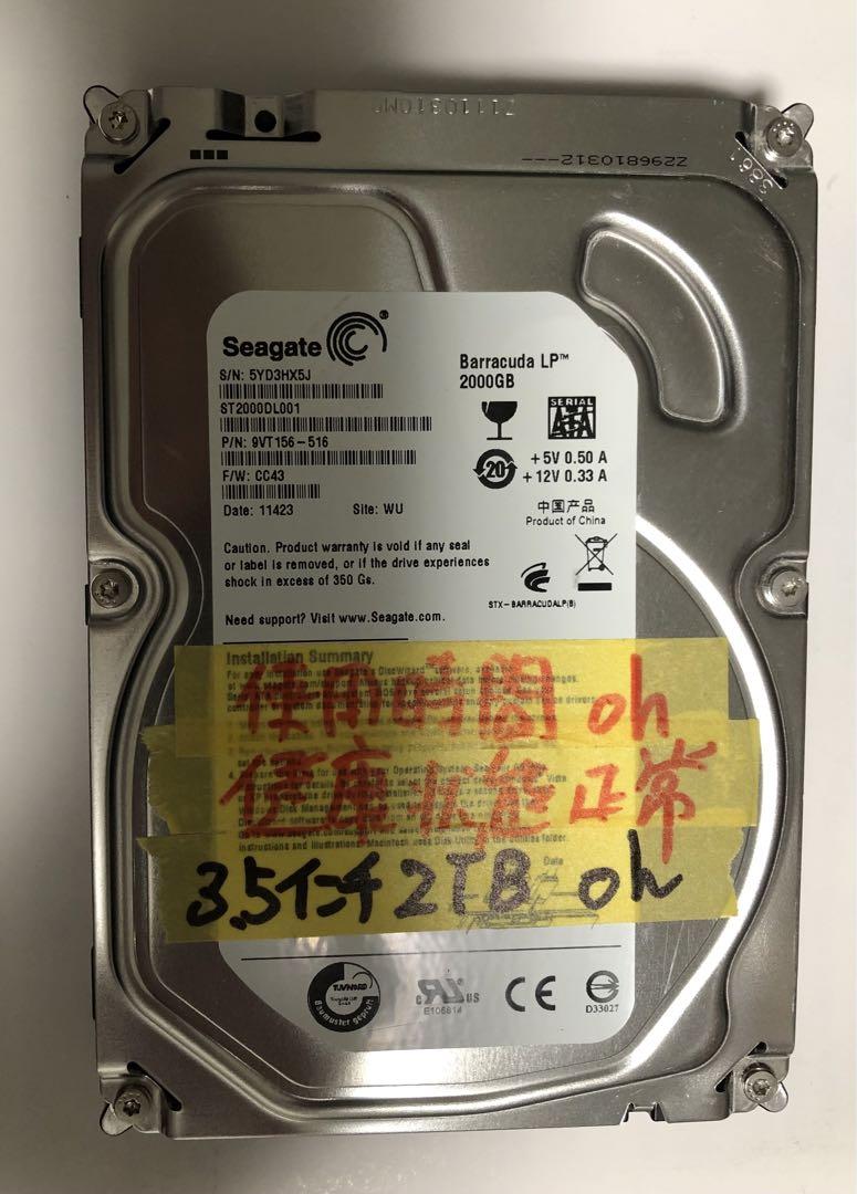 HDD 2TB 使用時間0h 健康状態 正常 未使用品 保証書無し