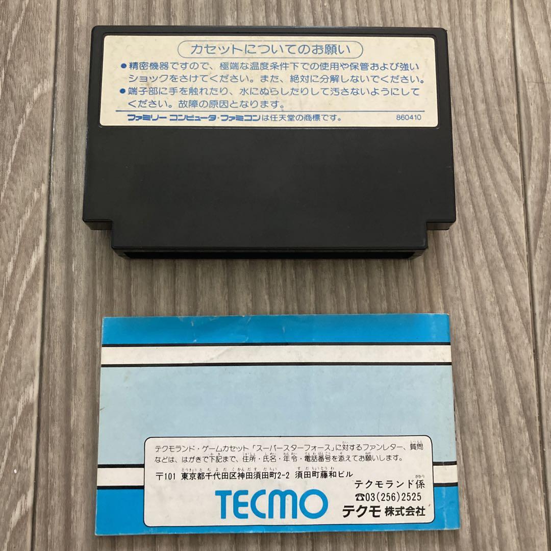 スーパースターフォース ファミコン - メルカリ